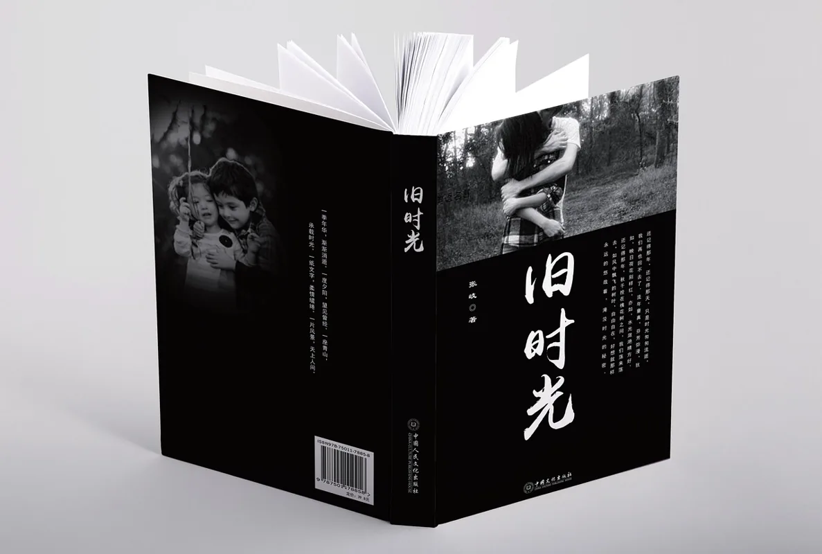 อดีตคือครูผู้รอบรู้: ถอดบทเรียนจากความทรงจำเพื่อชีวิตวันนี้